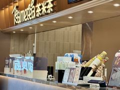-湊湊火锅·茶憩(颐堤港店)