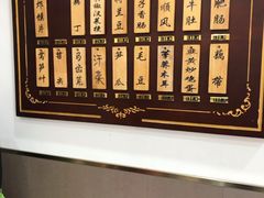 -蓝精灵饺子店