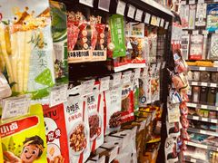 -红旗连锁超市(西大街店)