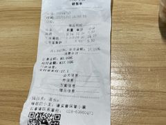 -闻酥园(大慈寺店)