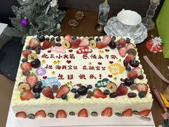 -橙呦·私人定制生日蛋糕