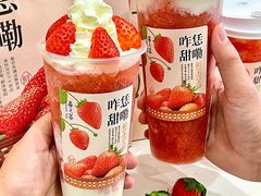 -眷茶臻选(锦艺城店)
