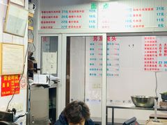 大堂-春和面馆(常德路店)