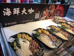 -盒马鲜生(杭州运河上街店)