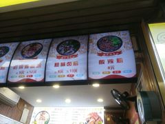 -伍氏猪脚(五一庙街店)