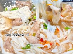 -大叻和越南粉(南浦里店)