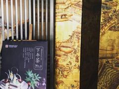-三宝大饭店-中和艺素餐厅(浦上金山正祥广场店)