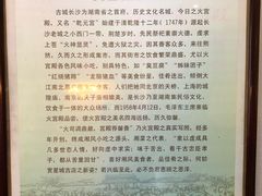 -火宫殿(五一大道分店)