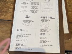 -Alimentari早午餐(安福路店)