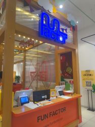 点击看大图 -玩元素·家庭游乐成长中心(香格里拉店)