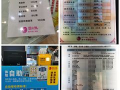 -御水泉休闲娱乐中心