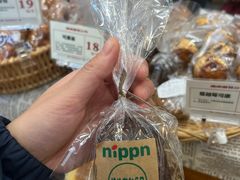 -富贵面包公司(运河店)