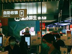 -盒马鲜生(189购物中心店)
