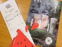 -眷茶(大卫城10楼店)