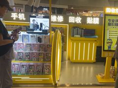 -乐邦快修手机电脑维修回收(打浦桥日月光店)