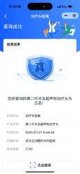 -武汉五洲整形外科医院·眼鼻胸手术修复