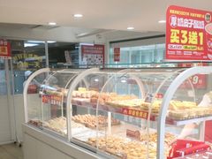-味多美蛋糕(双安店)