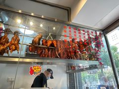 -深井烧(竹林境社区店)