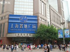 -上海置地广场(南京东路店)