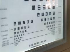 -东北大学附属辽宁爱尔眼科医院