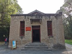 -延安杨家岭革命旧址