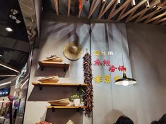 大堂-川锅哎哟·麻辣香锅(国大城市广场店)