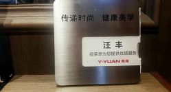 -苑苑发型设计