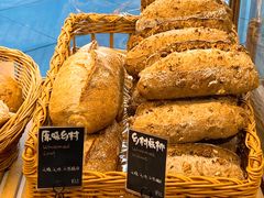 原味乡村-Dough&Joe团憩(瑞虹天地月亮湾店)