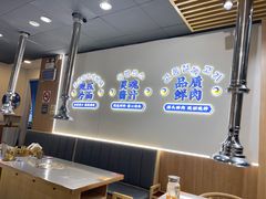 -金会长自助海鲜·烤肉(人民广场店)