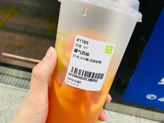 -奈雪的茶(天河城店)