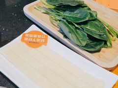 -竹犇番茄火锅(长风街店)