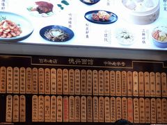 账单-德兴馆(山西南路店)