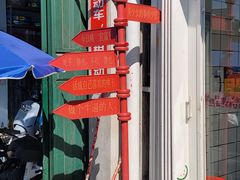 -南澳岛打卡果汁冰公司