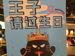 -烤匠麻辣烤鱼(万象城店)