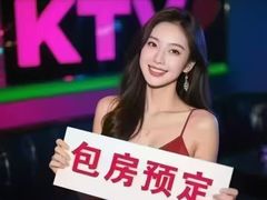-黑桃K生日订制KTV