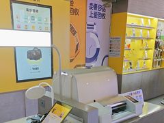 -爱回收(宝山万达店)
