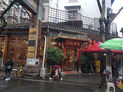 -永乐饭店