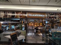 -丽都熟食店
