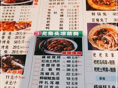 -老号尤兔头(幸福店)