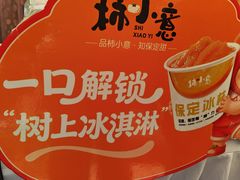 -中国农业博物馆