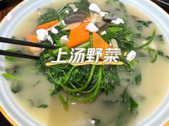 -大自然(鲁家村店)