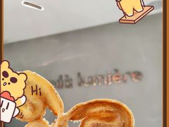 -光作面包Voila Lumiere(中山店)