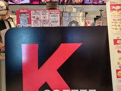 -肯德基(观前新店)