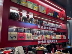 -唐河王记·南阳民间菜(国基路店)