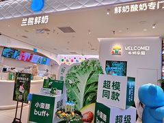 -太原茂业天地购物中心