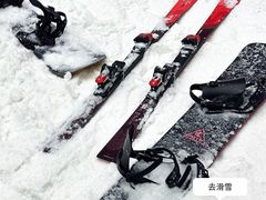 -哈尔滨热雪奇迹
