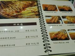 菜单-嘉州叶婆婆钵钵鸡(建设路店)