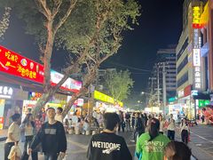 -胡仁根胡记炸炸炸