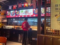 -聚点串吧·北京烧烤(朝北店)