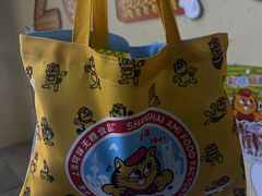 -上海阿咪无糖食品旗舰店